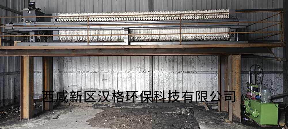 隔膜壓濾機(jī)供應(yīng)廠(chǎng)家