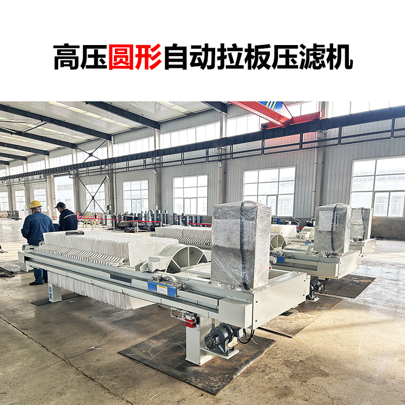 影響板框壓濾機洗滌效果的因素有哪些