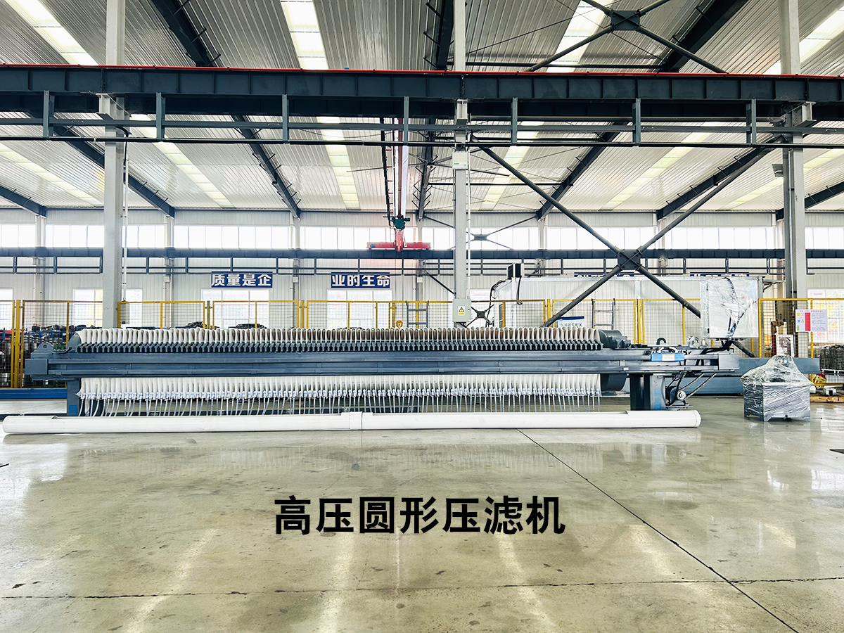 板框壓濾機的工作循環過程